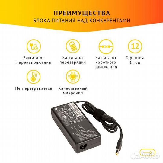Блок питания Lenovo ADL135NLC2