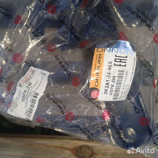 Прокладка гбц kia spectra; Сайлентблоки