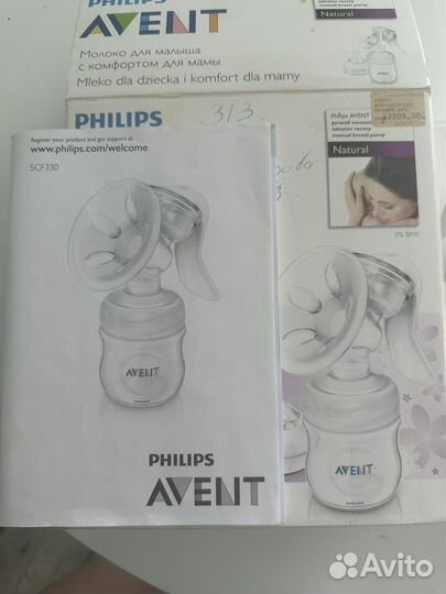 Молокоотсос ручной avent