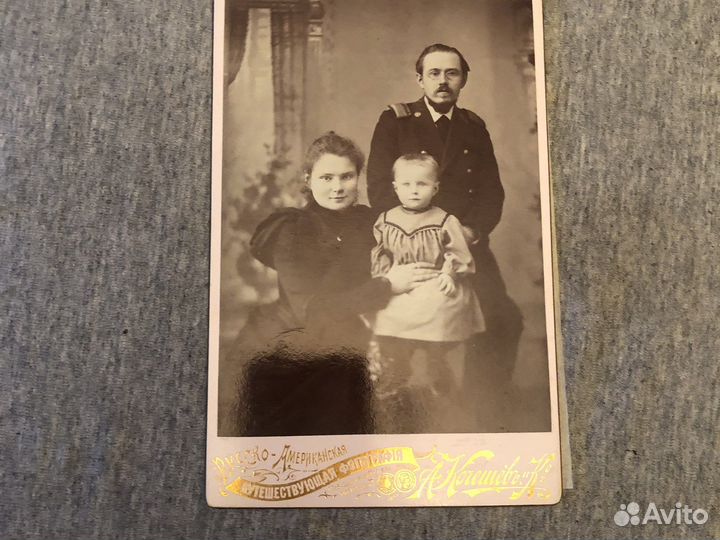 Старинные фотографии