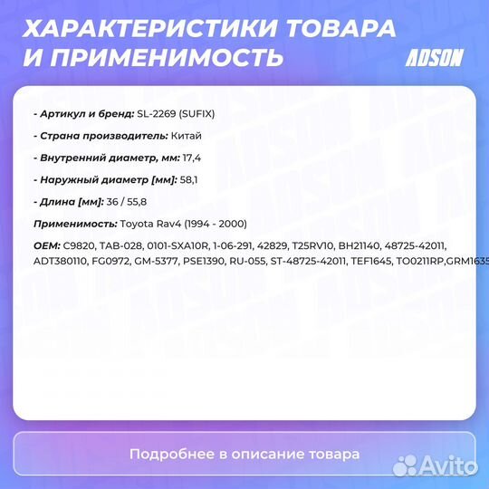 Сайлентблок реактивной тяги зад прав/лев