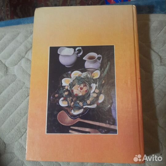 Кухня народов России. Ред. В. Михайлов