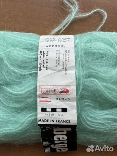 Пряжа для вязания мохер