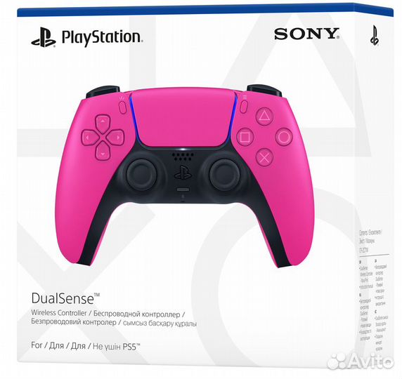 Dualsense pink