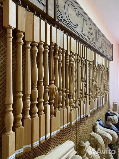 Балясины точенные Бук