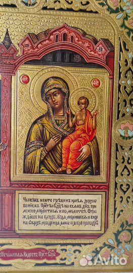 Икона 