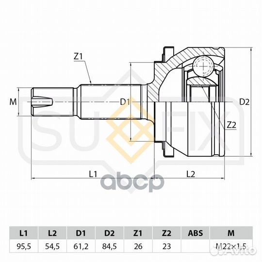Шрус наружный перед прав/лев ST1063 sufix