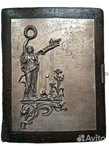 Подарочный альбом офицеров