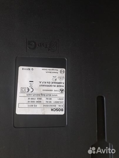 Пылесос bosch