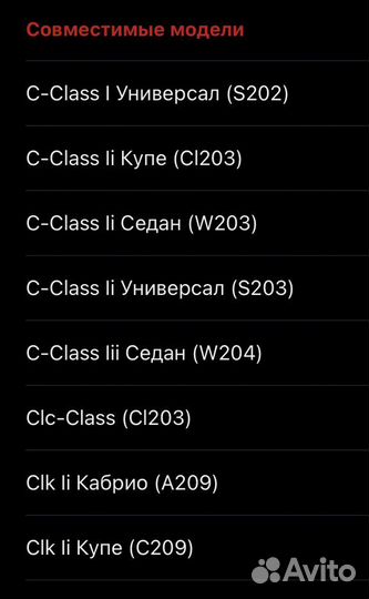 Стойки стабилизатора передние на Mercedes Benz