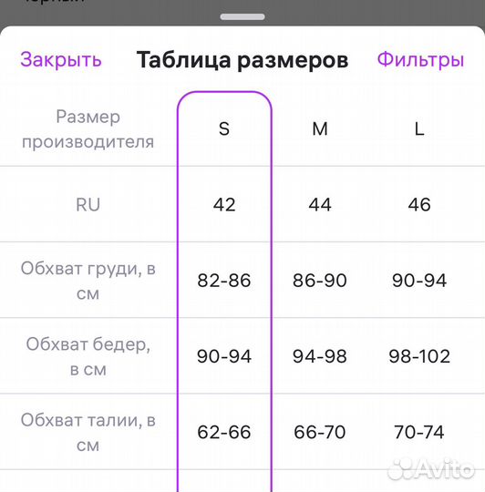 Жилет женский удлиненный 42 размер