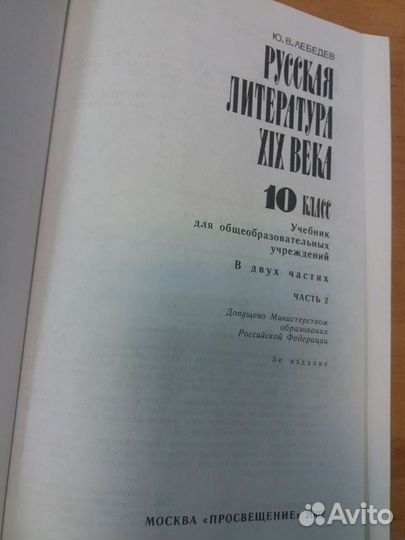 Школьные учебники в отличном состоянии