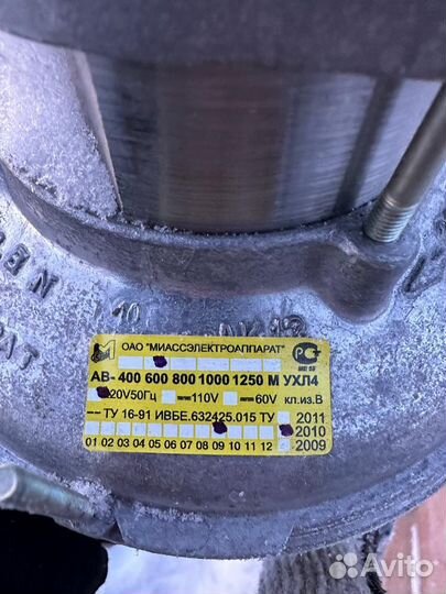 Двигатель (мотор) пылесоса ав-600, 600w