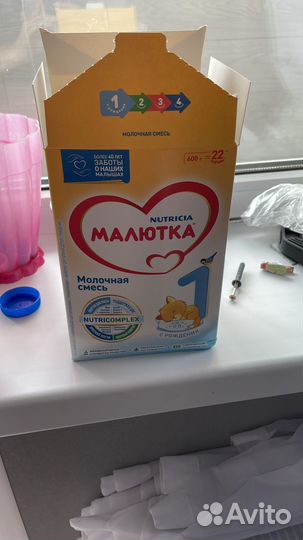 Детская смесь