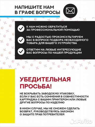 Ролик натяжения xerox 059K32380