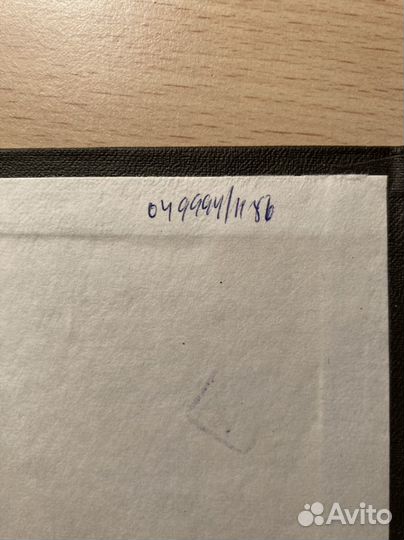 Чарльз Лэм: 