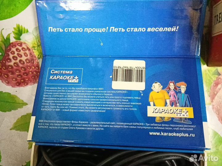 Микрофон караоке