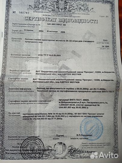 Метановое оборудование