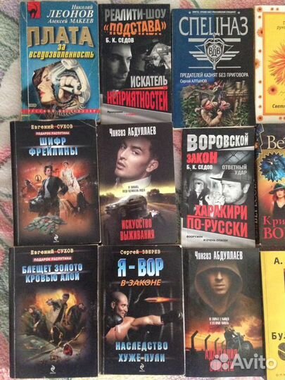 Книги