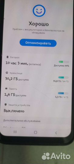 Samsung a 30 s б/у