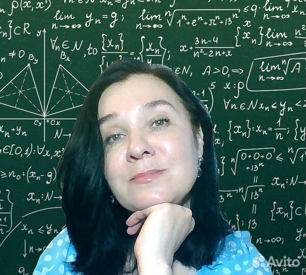Репетитор по математике