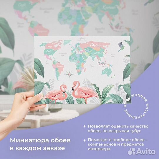 Детские фотообои 