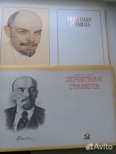 Бланк