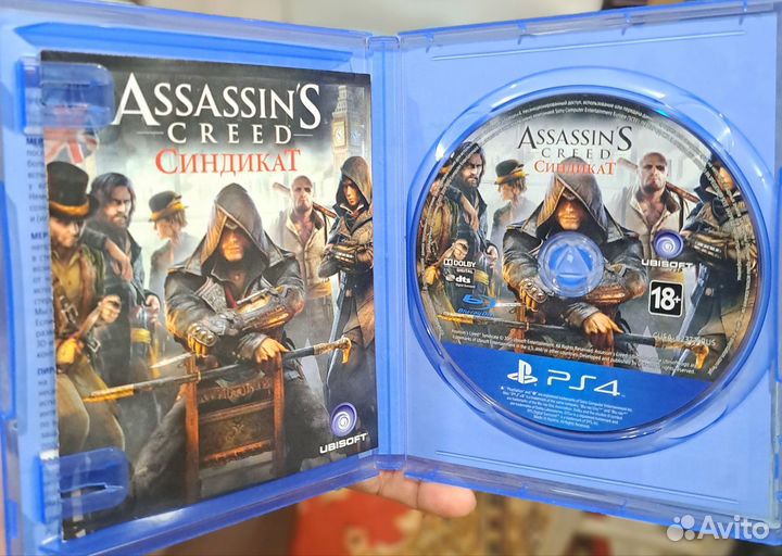 Лицензионные игры ps4 на дисках