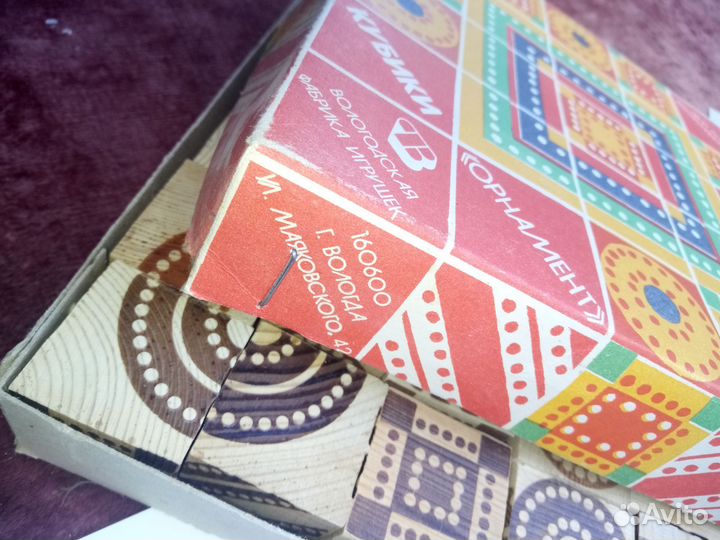 Игры ссср.кубики и азбука