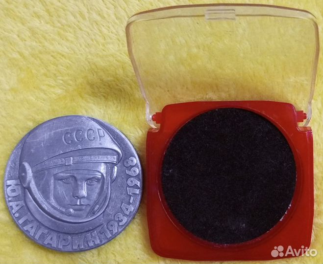 Медаль жетон Ю.А. Гагарин 1934-1968 год СССР