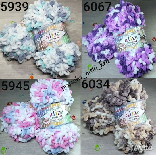 Alize puffy fine пряжа ализе пуффи файн