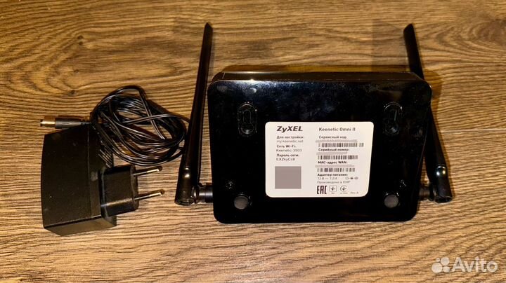 Zyxel Keenetic Omni 2 Wi-Fi роутер