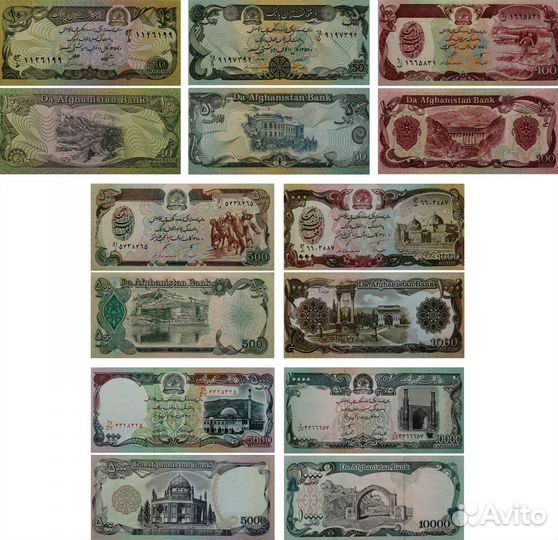 Банкноты Азии 1