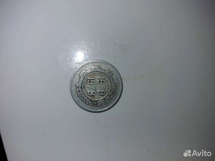 Монеты арабского мира и польша,венгрия