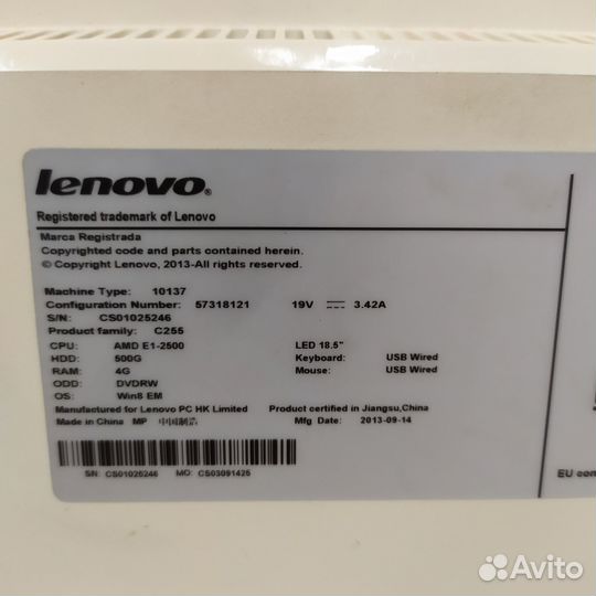 Моноблок lenovo