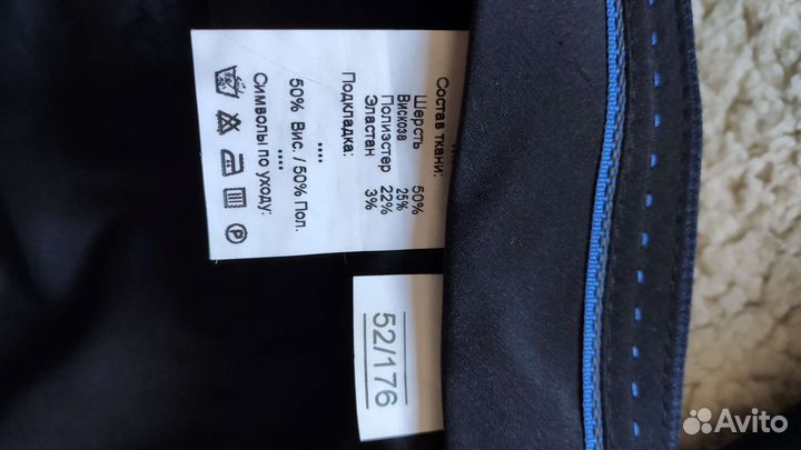 Костюм классический