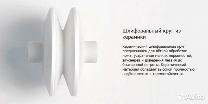 Точилка для ножей Xiaomi Huohou