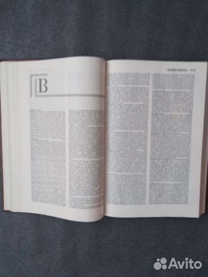 Книга мифологический словарь