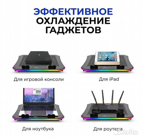 Подставка для ноутбука Evolution LCS-01 RGB
