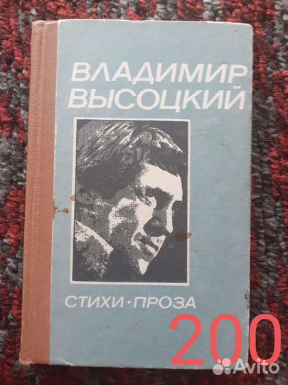 Книги разные