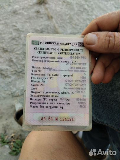 ЗИЛ 130, 1988