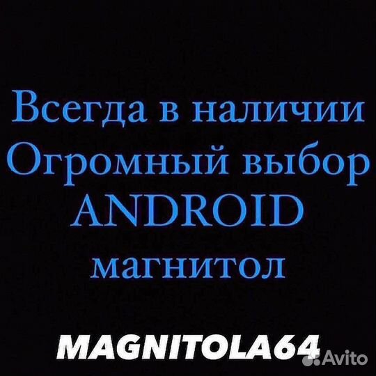 Android магнитолы на Kia Rio 4 2020-2022