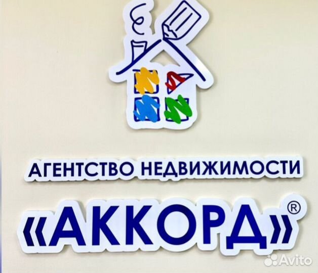 Менеджер по работе с клиентами первичной и вторичн