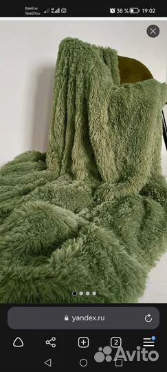 Плед новый размер 2,2*2,40 пушистый