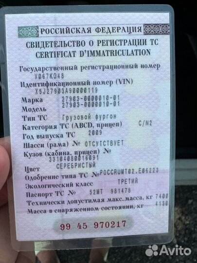 ГАЗ ГАЗель 3302 2.1 МТ, 2009, битый, 65 000 км