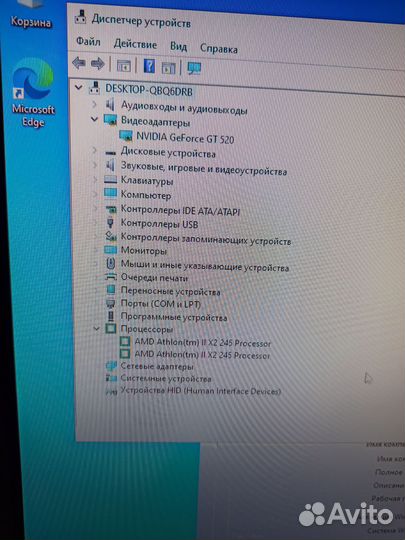 Компьютер 2 ядра 8ram