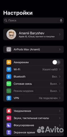 Наушники AirPods Max Оригинал 1в1