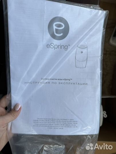 Фильтр для очистки воды espring