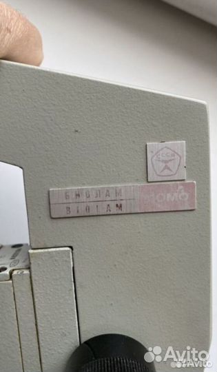 Биологический микроскоп биолам Р-16 ломо