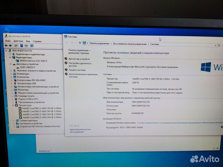 Системный блок i5 3450/ 8 Гб/ SSD/ 1050 Ti 4 Гб